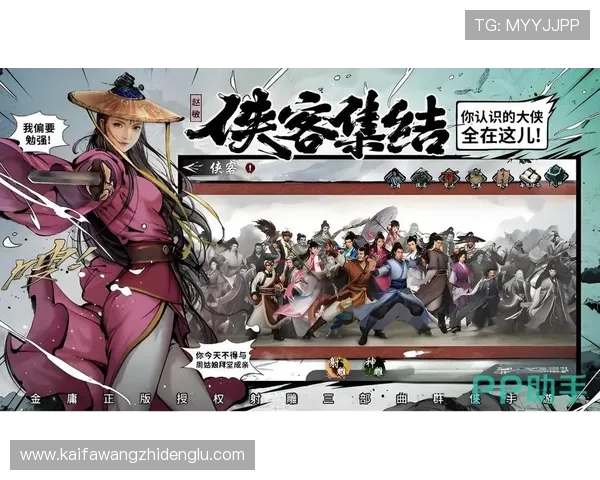 凯发网开户流程详解帮助玩家快速完成注册享受优质游戏体验