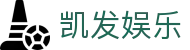 凯发娱乐·九游娱乐手机登录-(中国)K8凯发凯发九游娱乐备用网址九游娱乐体育欢迎您